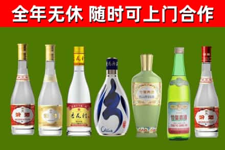 乌兰察布烟酒回收汾酒系列.jpg