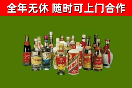 乌兰察布烟酒回收老白酒.jpg
